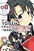 Produktbild My Youth Romantic Comedy is Wrong, As I Expected @ comic, Vol. 8 (manga) (YOUTH ROMANTIC COMEDY WRONG EXPECTED GN, Band 8)
