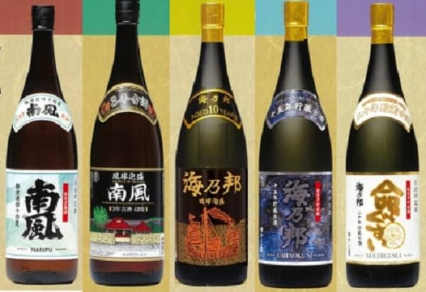 沖縄県酒造協同組合 ⁄ 南風3年 未開栓 琉球泡盛 古酒