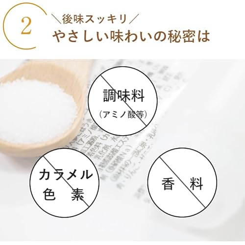 ベジイン 無添加 わかめスープ 粉末タイプ