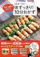 非常に勉強になった料理本6冊セット 非常に勉強になった料理本6冊セット