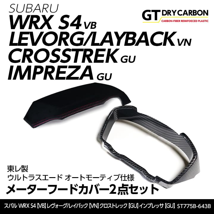 Amazon | 【AXIS PARTS】【9月末入荷予定】スバル対応 WRX S4 型式：VB