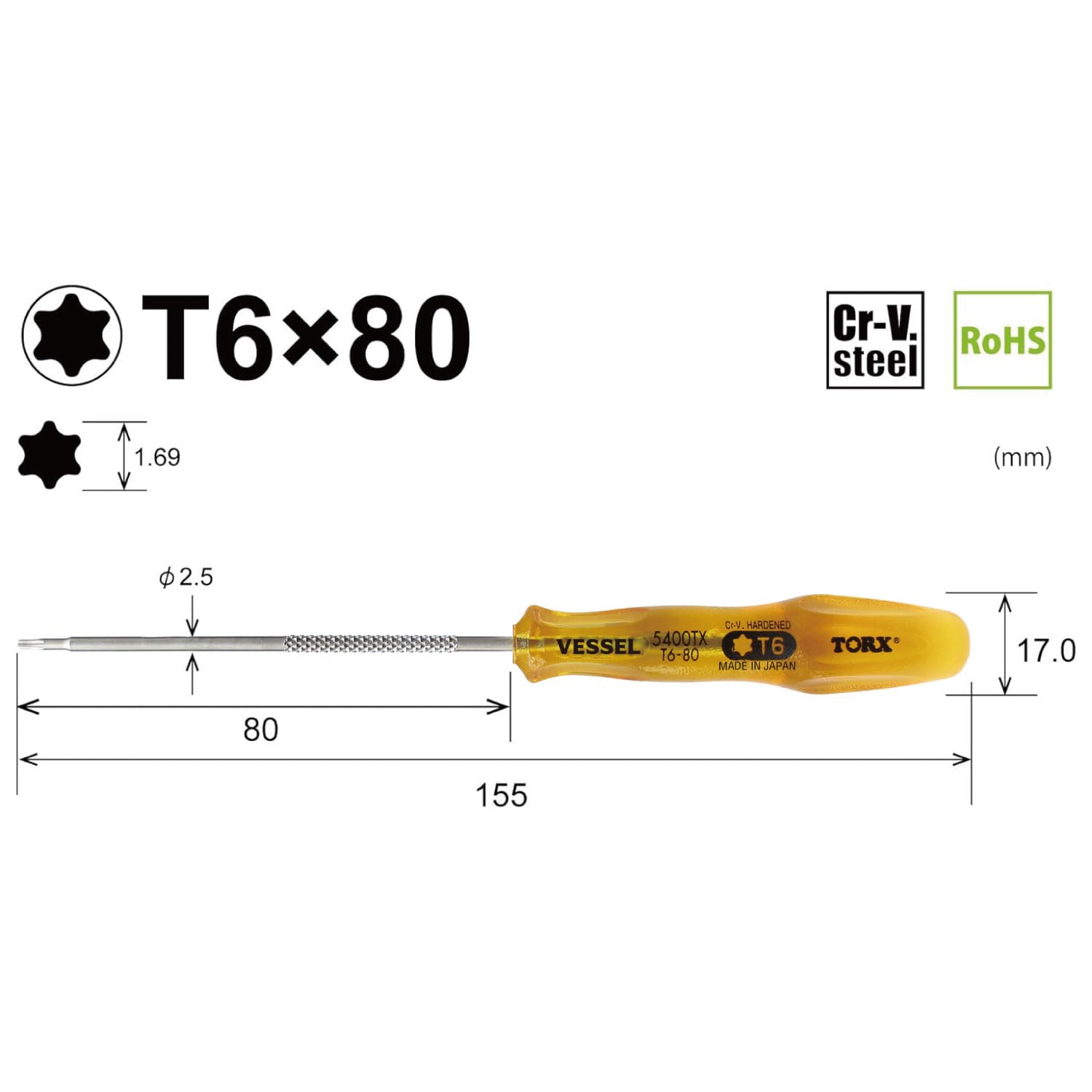 Amazon | ベッセル(VESSEL) パワーグリップ トルクスドライバー TORX