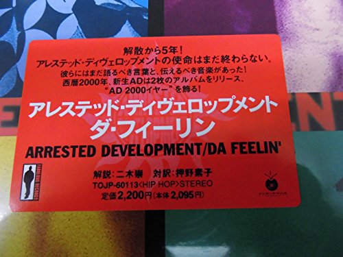 ARRESTED DEVELOPMENT - Da Feelin' - Disque 33T