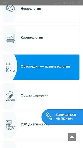 med-deo.com.ua