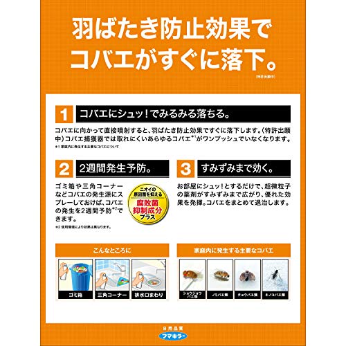 コバエ取りのおすすめ13選 スプレータイプや電撃殺虫器も Heim ハイム