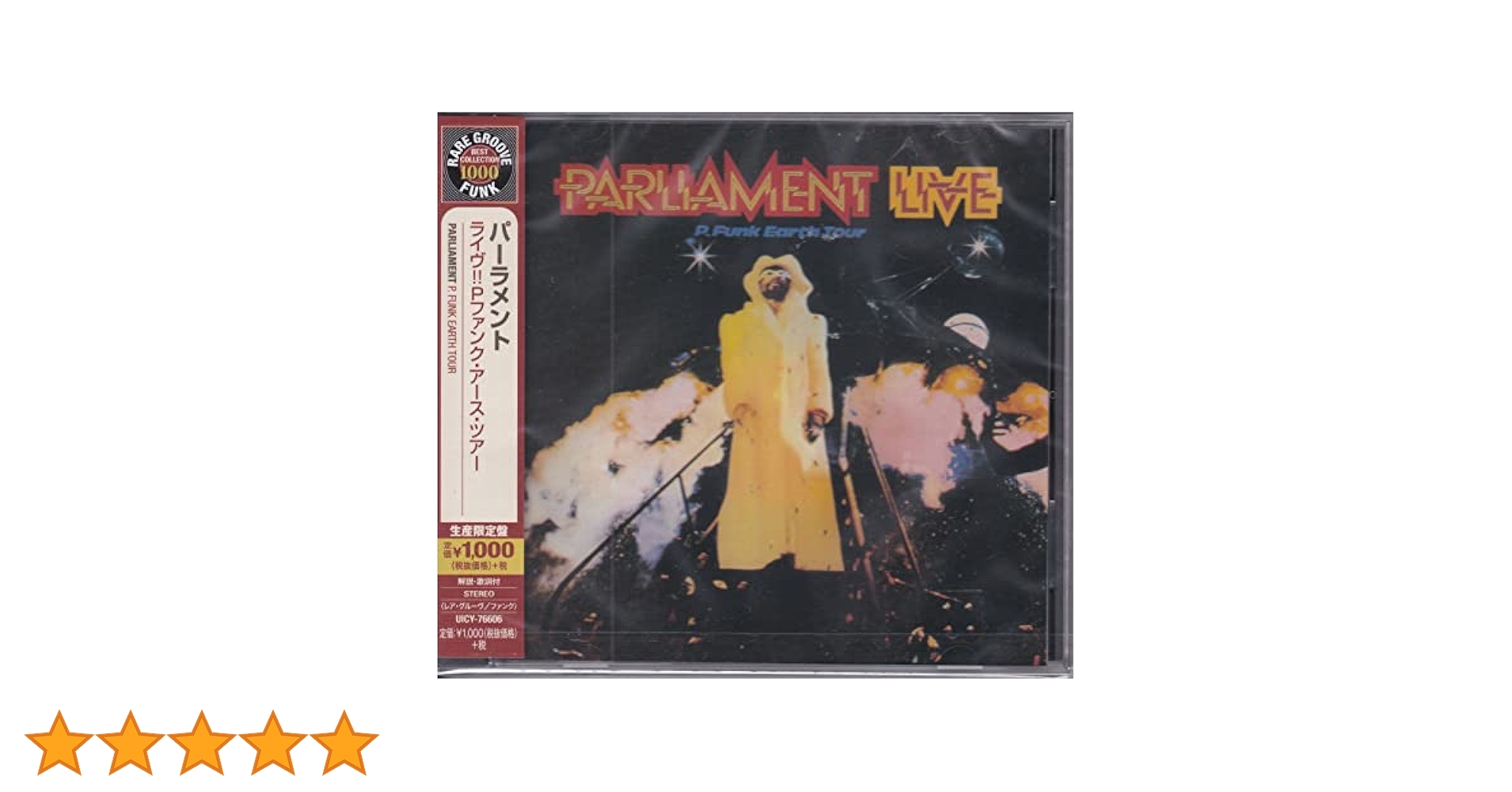 ライヴ!! P.ファンク・アース・ツアー Amazon.co.jp: ライヴ, P・ファンク・アース・ツアー: ミュージック