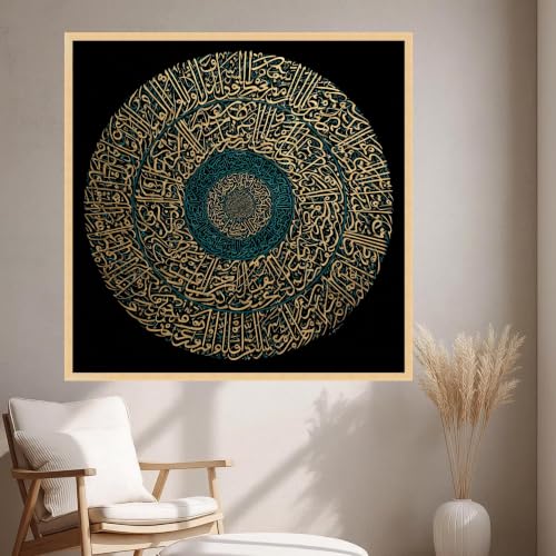 Tableau calligraphique islamique or et turquoise pour décorer votre salon