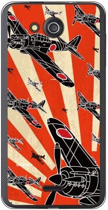 MHW620-PCCL-152-M874 Zero Battle Type 21 Asahi Sun (Clear) Design by figeo/for Ascend G620S L02/MVNO Smartphone (SIM Free Device)