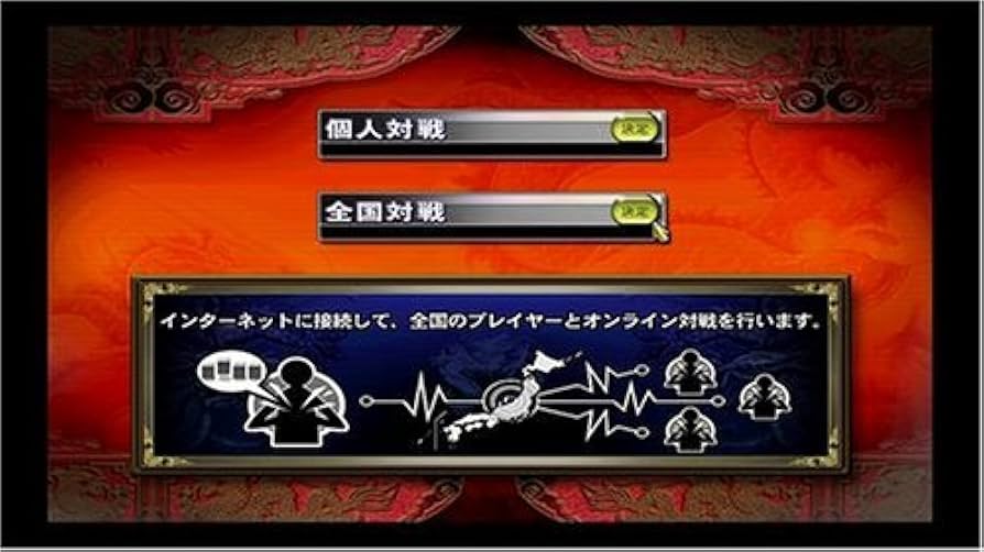 PS3 ゲーム　麻雀倶楽部　ウイニングポスト　ワンピース　グラセフ　15本セット Amazon | 麻雀格闘倶楽部 (マージャンファイトクラブ) 全国対戦