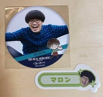 REAL AKIBA BOYZ　マロン　チェキ 2025年最新】リアルアキバボーイズ マロンの人気アイテム - メルカリ