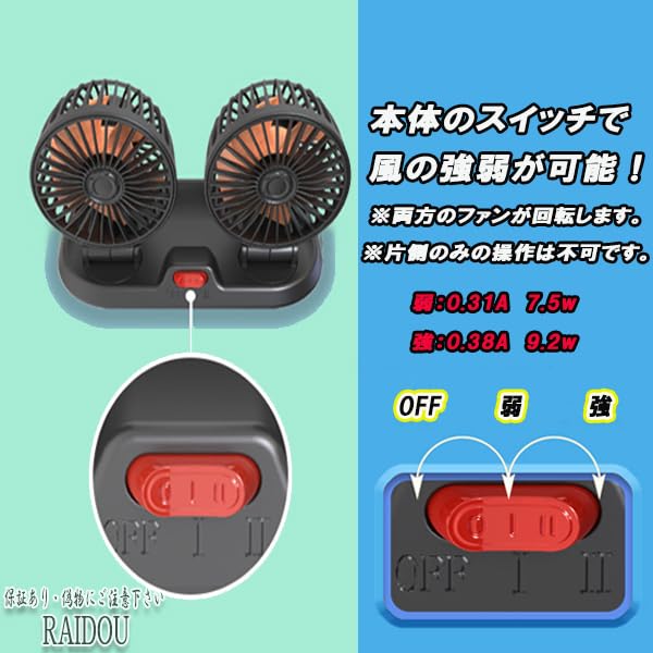 Amazon | いすゞ ファイブスターギガ 車載扇風機 シガーソケット 2段階