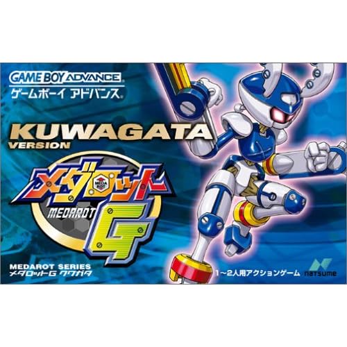 メダロットG クワガタバージョン