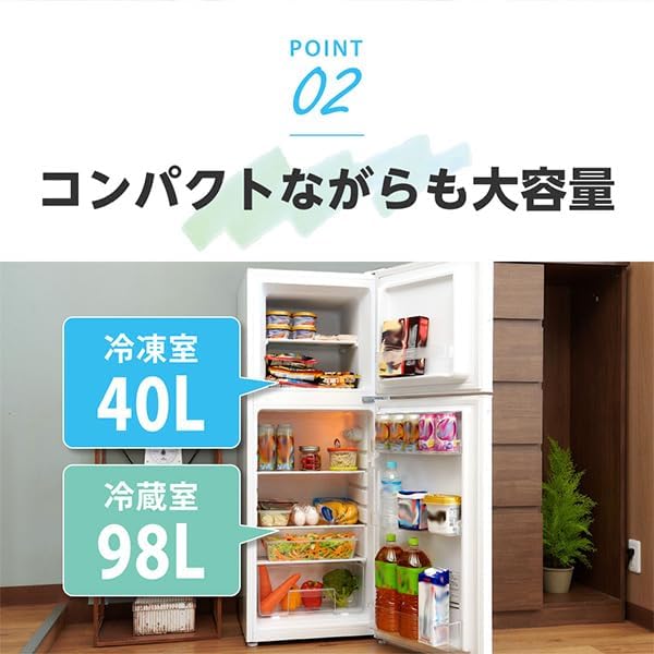 Amazon | 冷蔵庫 小型 2ドア 新生活 ひとり暮らし 一人暮らし 138L 
