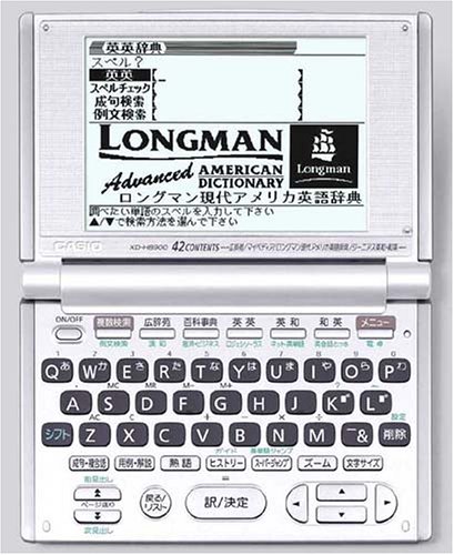 Amazon | CASIO Ex-word XD-H8900 電子辞書 英語充実モデル | CASIO