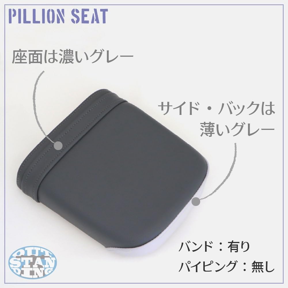 Amazon | スーパーカブ C125 JA48/JA58 専用 グレー ピリオンシート