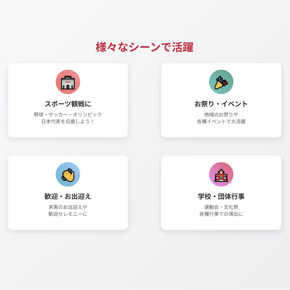 Amazon.co.jp: [F NODE] 日本国旗 日の丸 ミニフラッグ 10点