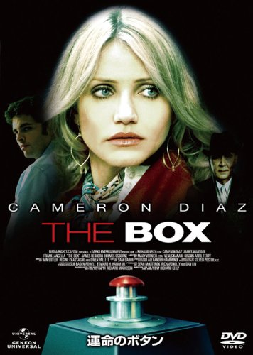 映画 運命のボタン ネタバレあらすじと結末 感想 起承転結でわかりやすく解説 Hmhm ふむふむ