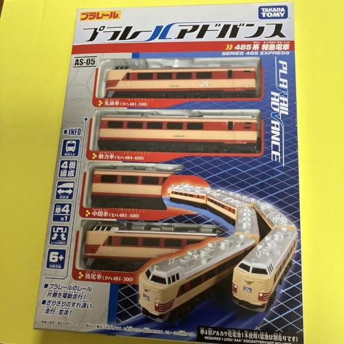 タカラトミー プラレールアドバンス AS-05 485系特急電車 (鉄道 
