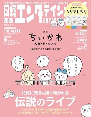 ちいかわ なんか小さくてかわいいやつ コミック 1-8巻セット (講談社