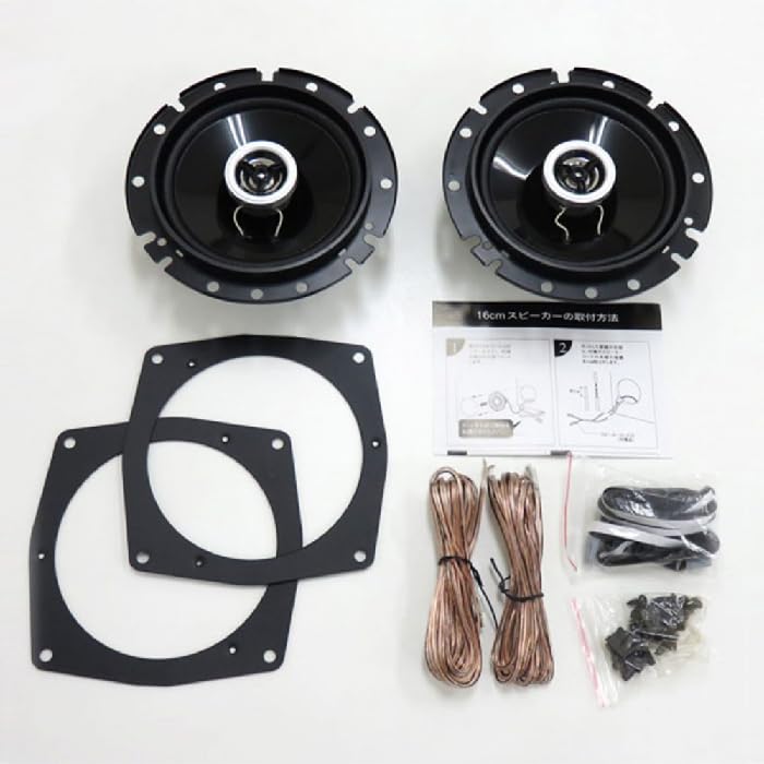 1216.ears 6VS 2pin 本体のみ　中古 2WAYコアキシャルスピーカー 17センチ純正対応 - アークヒル カー