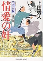 ????: ????? ????(?) (?????????) 4334773141 Book Cover