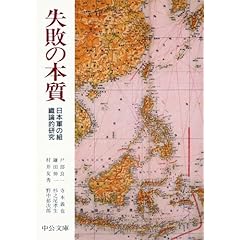 軍事の事典/片岡徹也/東京堂出版 軍事の事典 | 片岡 徹也 |本 | 通販 | Amazon