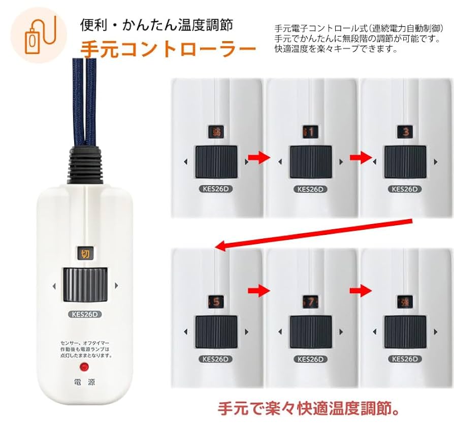 YUASA ユアサ 取替用 コタツヒーター YKH-601E-DK 未使用 Amazon.co.jp: ユアサ コタツ用取替ヒーター U字石英管タイプ