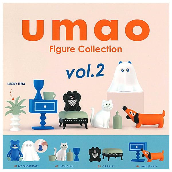 Amazon | umao Figure Collection vol.2 [ラッキーアイテム含む全5種