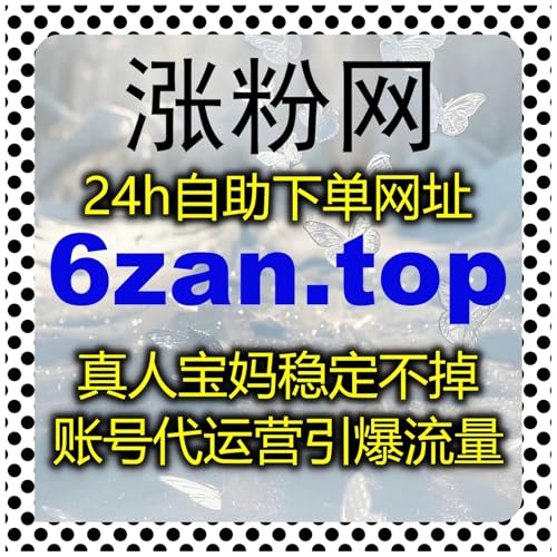 内容升温运用流量提升，优化小红书帖子沉贴屏蔽与基础曝光数据