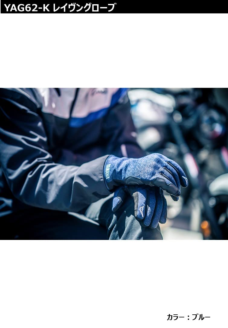 Amazon | ヤマハ(Yamaha) ライディンググローブ KUSHITANI(クシタニ