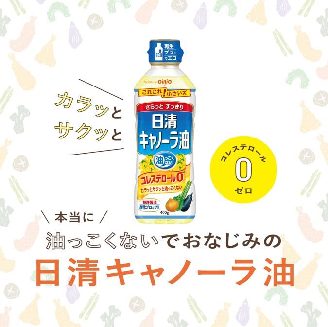 Amazon.co.jp: 日清オイリオ 日清キャノーラ油 400g×5個 : 食品・飲料