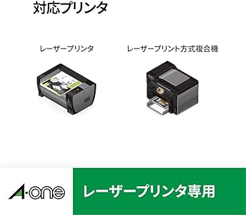 Amazon | エーワン ラベルシール レーザー 耐水 12面 角丸 20シート