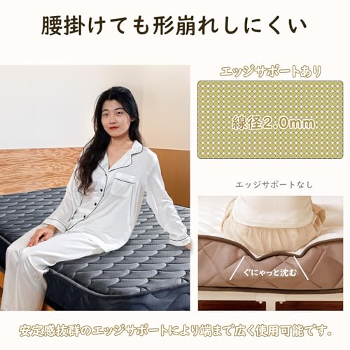 マットレス シングル ベットマットレス ポケットコイル 極厚21cm 高反発 高密度 体圧分散 寝返りサポート やや硬め 通気性 抗菌防臭 圧縮梱包 (ブラック, シングル) [3]