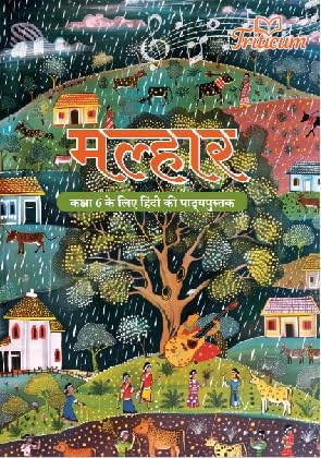 TRITICUM BOOKS Malhar Hindi Textbook for Class 6 | NCERT Aligned Hindi Textbook for CBSE Students | Hindi Learning Resource for Kids | Comprehensive Study Guide