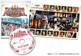 Amazon Co Jp テイルズ オブ フェスティバル 13 Blu Ray Dvd ブルーレイ 小野坂昌也 河原木志穂 緑川光 小西克幸 岡村明美 下野紘 鳥海浩輔 代永翼 置鮎龍太郎 岩男潤子 イベント