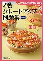 Z??????????? ??5? ?? ??? 4862903045 Book Cover