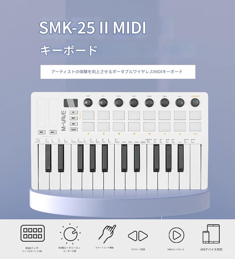 Amazon | zmart M-VAVE SMK-25 II MIDI パッド コントローラー