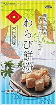 Amazon | 純国産 天日乾燥 赤菱印 わらび餅粉 500g （粉末