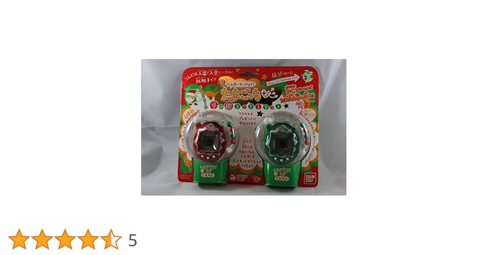 Amazon.co.jp: 超じんせーエンジョイ!たまごっちプラス 冬の超2