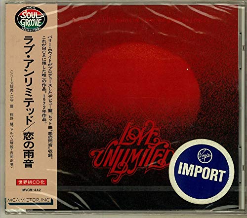 ラブ アンリミテッド/恋の雨音
