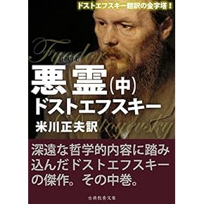 ロシア文学全集 Yahoo!オークション - ロシア文学全集 35冊 全35巻 全巻セット