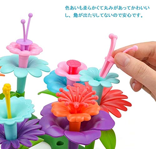 最安値 フラワーブロック 花 おもちゃ 立体パズル プラスチック 知育玩具 組み合わせ はめこみ 組み立て 積み木 おしゃれ 知育 おもちゃ ままごと ごっこ遊び Diy 組み立てセット 子供の工芸品 女の子 男の子 6 プレゼント ラッピング こどもの日 女の子 プレゼント