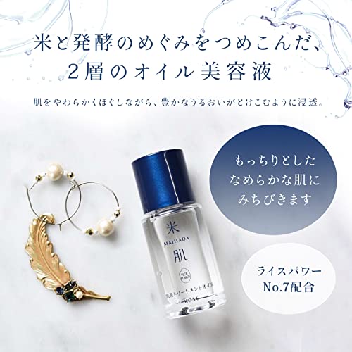 コーセー（KOSE）『米肌肌潤トリートメントオイル』