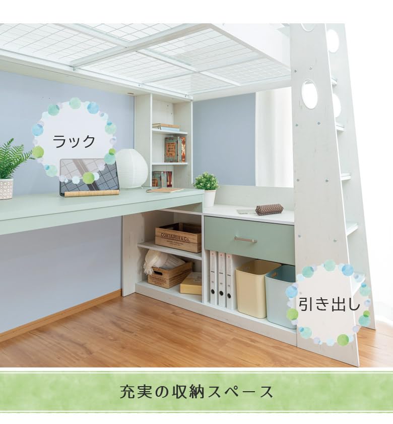 Amazon｜ロフトベッド ハイタイプ デスク付き 収納付き ベッド