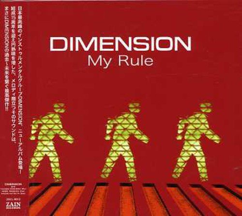 Amazon.co.jp: My Rule - DIMENSION: ミュージック