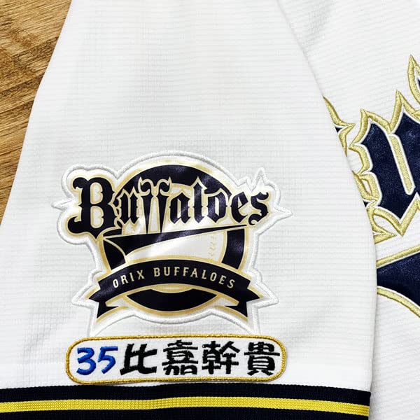 オリックス・バファローズ ユニフォーム 比嘉幹貴