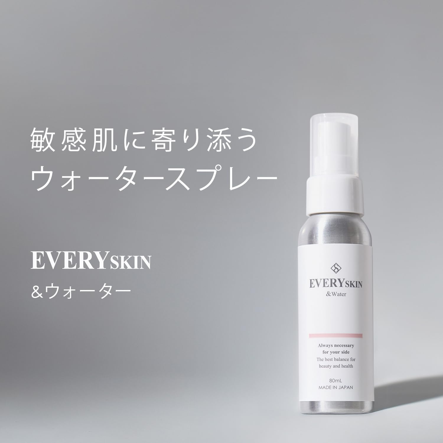 Amazon.co.jp: EVERYSKIN &ウォーター (80mL / 強酸性水 ミスト化粧水