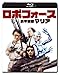 ロボフォース 鉄甲無敵マリア(Blu-ray)