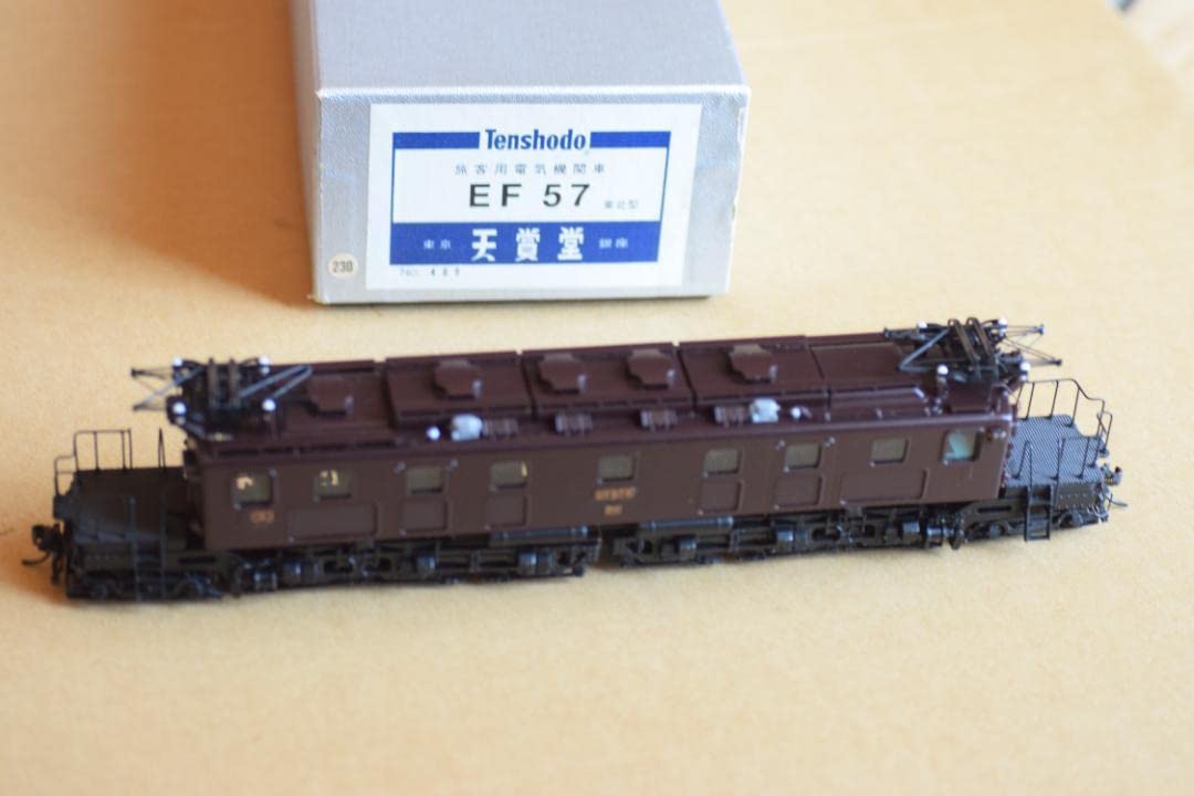 天賞堂EF57 電気機関車