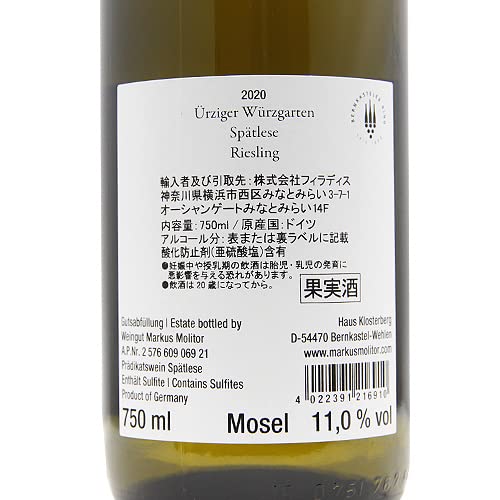 Amazon.co.jp: 【パーカーポイント94点】リースリング ユルツィーガー